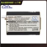 現貨適用HHRP513A Type 25無繩電話電池廠家直供HHR-P103