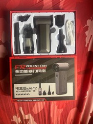 F72 暴力風扇
