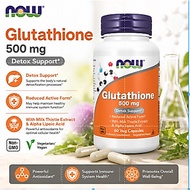 NOW Glutathione 500mg Powerful Antioxidant Detox Support Immune Health 60 Vegetarian Capsules m3w0b9