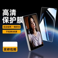 Screen Protective Film Only for Shimbol CP5 / CP5 Lite / CP5 Ultra