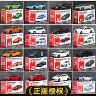 TOMYTOMICA Alloy Car Model Lamborghini Benz Sports Car Car Model Children's Toy Car Boy Gift 4A2H