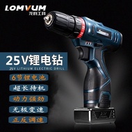Longy Rechargeable Hand Drill 16.8v Lithium Battery Rechargeable Drill 25V Rechargeable Household Pi