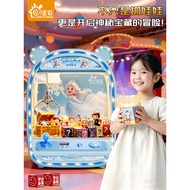 [Preferential products] 2026 New Style Children Claw Claw Machine Toys 4 Girls 3 to 6 Years Old 7 Gi