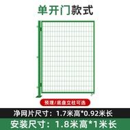 Highway guardrail net, wire mesh fence, double-wire guardrail frame, protective net, fence net, isol