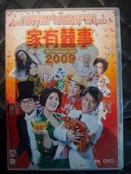 家有囍事 2009 All's Well End's Well DVD Movie