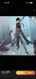 崩壞星穹鐵道 丹恆 Cosplay 服裝