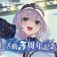 《 Hololive 》 白銀ノエル 活動5周年記念 ( 白銀諾艾爾 Noel ) - 掛畫 - 立牌 - 相冊 - 卡冊 - 運動服 - 直筆 明信片