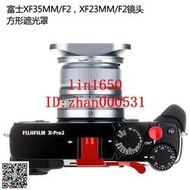 ^賣場熱銷^  富士XF 23mm F2遮光罩XF 35mm f/2 R WR龍鏡頭XT20 XE3 配件