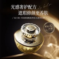 5星滿分 💯FALANQE SLEEP PLACENTA 羊胎素煙酰胺養膚光感貴婦膏 50g 100%全新有盒/原裝行貨 NO LA MER NO La Estephe NO CLINIQUE/LAN