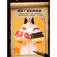 MINISO MINISO MINISO Premium Pier Chicken Big Detective Plush Toy Doll Doll Pillow Cute Gift Girl