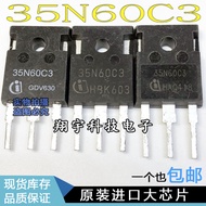 5pcs/35N60C3 SPW35N60C3 Inverter MOS Tested Long-Term Supply