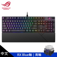 【ASUS 華碩】ROG Scope II RX PBT鍵盤-青軸