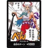 Don!! card Don!! yamato  One Piece Card Game TCG Single Card Japanese [Direct from Japan]