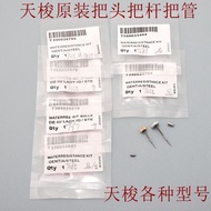 24 Hours Delivery = Ready Stock 丨 Tissot 1853 Original Watch Accessories Tissot Tissot T41 Series Wa