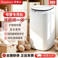 Rongshida Mother Baby Washing Machine 3KG Automatic Household Small Mini Washing Machine Professiona