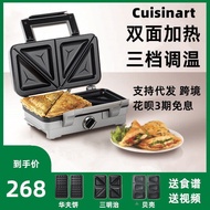 American Cuisinart Household Sandwich Maker Waffle Maker Panini Cake Fryer Electric Cake Pan Free Sh