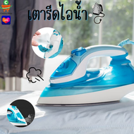 PAE-7195 Steam Iron เตารีดไอน้ำ 1200W เตารีดไฟฟ้า เตารีด