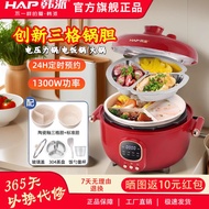 Korean School Three-Grid Mandarin Duck Gall Red Electric Pressure Cooker Household Multifunctional O