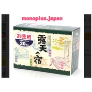 [DIRECT FROM JAPAN] Japanese Onsen Hotspring Bath Salt 5 Springs Selection 20bag