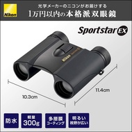 Japan NIKON SPORTSTAR EX 8x25 10x25 F Waterproof Lightweight Binoculars