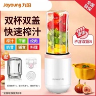 A-T💙Jiuyang（Joyoung）Internet Celebrity Juicer Portable Small Portable Juice Cooking Machine Food Supplement Mixing Cup B