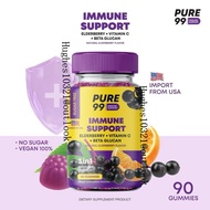 Pure99 Elderberry Gummy (ภูมิคุ้มกัน) 90 กัมมี่