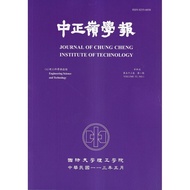 Zhongzhengling Newspaper Volume 53 Issue 1 (113/05) 11101040052 Taaaze Reading Book Life Online Book