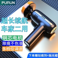purun汽车电动抛光机打蜡机小型打磨套装美容漆面划痕修复工具打蜡神器 标准款丨活动款