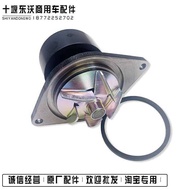 Dongfeng Cummins 6B5.9 Diesel Engine Water Pump Construction Machinery 6D102 Excavator 153 Water Pu