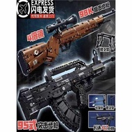 Lego Brick Gun 2024 New Pellet Kids Boy Birthday Gift Puzzle Building Toy AK47 Can Be Launchedlgt22.