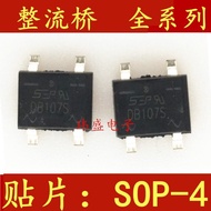 20PCS SOP DB107S Rectifier Bridge DB207S DB104S DB157S DB105S DB106S DB307S