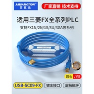 Suitable for Mitsubishi plc Data Cable fx3u Communication Download fx2n/1n/3ga Programming Cable usb