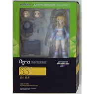 Max Factory Figma 331 - Hoshiimiki