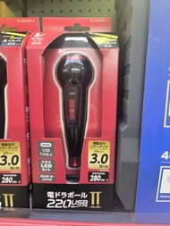 日本🇯🇵製【VESSEL】 3.6V[電動x手動]螺絲批USB220-Plus(第二代),荃灣門市交收
