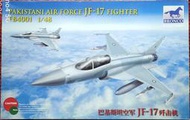 Bronco Models 威駿 1/48 巴基斯坦空軍戰鬥機 FC1 梟龍 JF-17 殲擊機 擊落陣風 印巴戰爭