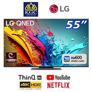 [Free Ship] LG 55" QNED86 55QNED86TSA Full-Array LED AI Smart TV 120Hz HDR10 4K UHD (2024)