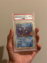 Pokemon 25周年 暗黑鯉魚龍 Psa10