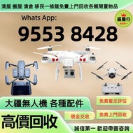 歡迎來圖咨詢 大疆DJI 無人機 雲台鏡頭 各種配件和機型DJI Spark/Mavic pro/Mavic Air2/Air 2/Air 3/FPV/Avata/Avata2/Mavic 2 pro