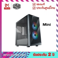 เคสคอมพิวเตอร์ (Case) รุ่น CMP320 ARGB Mini Tower  - Cooler Master