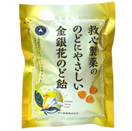 人字牌救心 - 金銀花潤喉糖 70g 獨立包裝 [平行進口] 到期日:2027-02