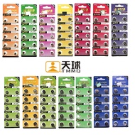 YourChoice ORI Tianqiu AG0 AG1 AG2 AG3 AG4 AG5 AG6 AG7 AG8 AG9 AG10 AG11 AG12 AG13 LR41 LR44 LR1130 