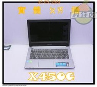 含稅價 筆電故障機 ASUS X450C i5-3337U 無法過電 小江~柑仔店