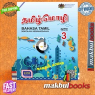 Buku Aktiviti Bahasa Tamil Tahun 3 Kssr Semakan