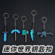 New mini small keychain sword my world mini sword diamond sword creative pendant children's toys