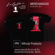เสื้อยืด bodyslam รุ่น Concert B Side ยี่ห้อ CHAPS ผลิตจำนวนจำกัด 1500 ตัว