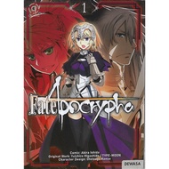 AKASHA :FATE/APOCRYPHA 1