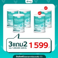 collagen dr.g อาหารเสริม dr g คอลลาเจน 200000 มิลลิกรัม ดอกเตอร์ จี คุณแม่ พิศมัย แนะนำ คอลลาเจน บำ