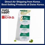[ Daiso Beauty ]VT Cica capsule mask 7.5 g 3 pieces [ Korea Official Daiso Product  ]