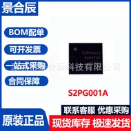 Original Authentic S2PG001A Encapsulation QFN60Microcontroller Integrated Circuit Digital Signal Pro