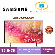 SAMSUNG 75" UA75DU7000KXXM CRYSTAL UHD DU7000 4K SMART TV